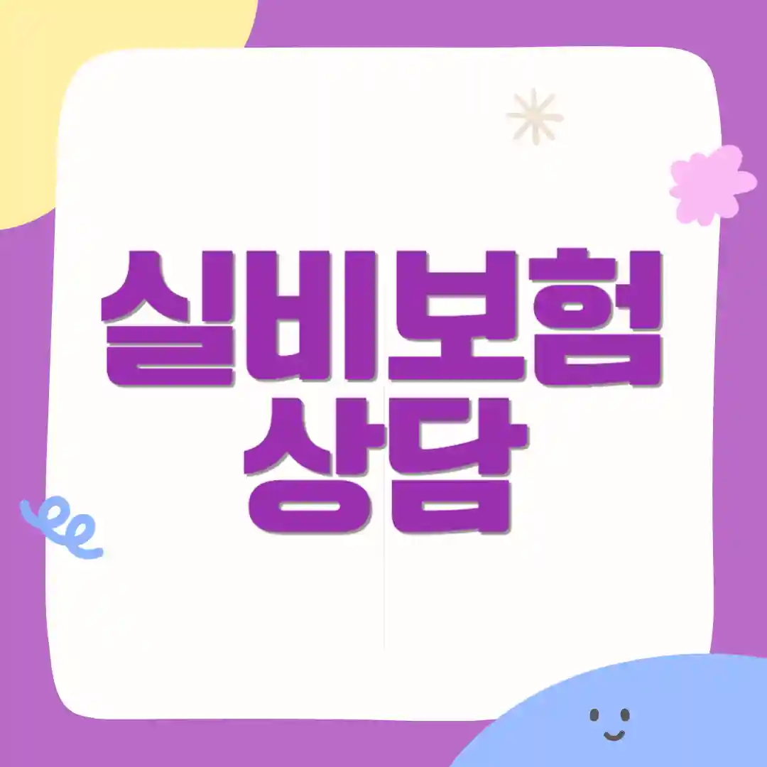 FAQ /û