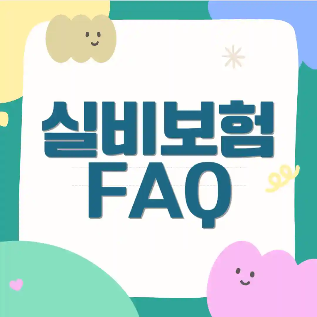 ǺFAQ